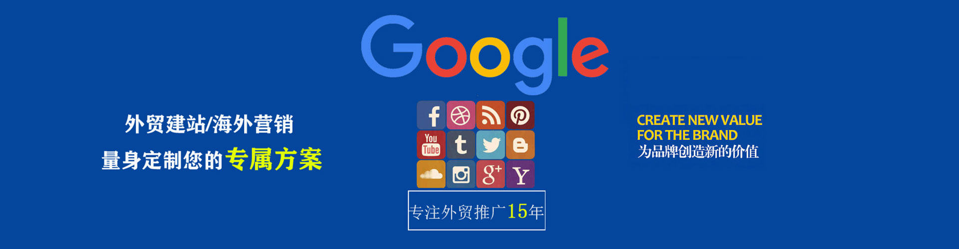 沿河百度优化推广