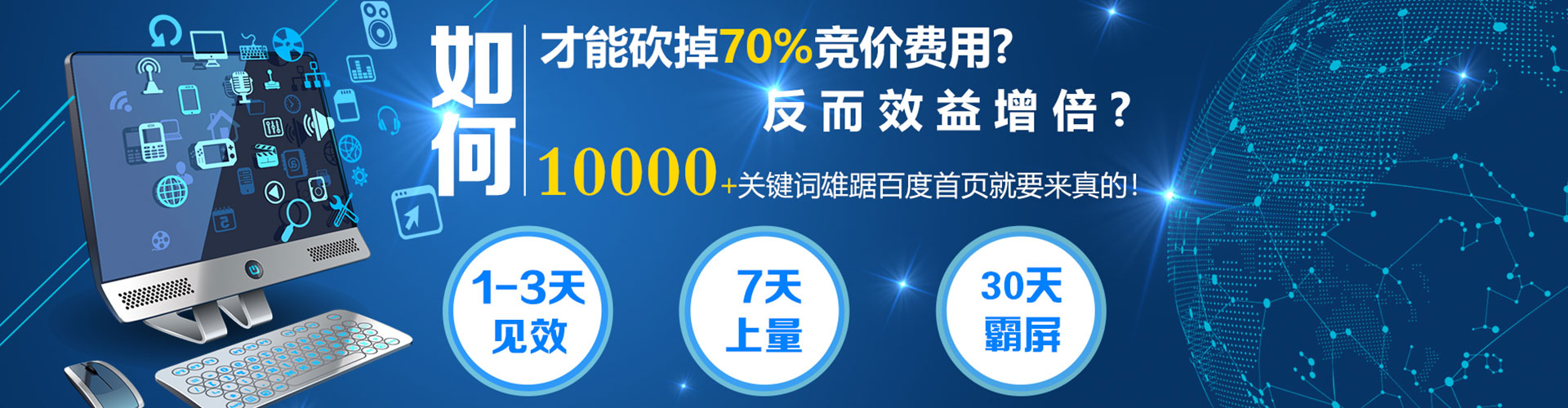 沿河信息流怎么做